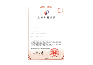 9888拉斯维加斯(股份)有限公司-官方网站